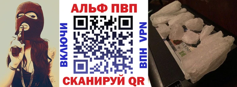 APVP Crystall  наркошоп  Питкяранта 