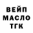 Бутират BDO 33% Patchouli Knowledge