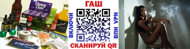 Canna-Cookies конопля  закладка  Питкяранта 