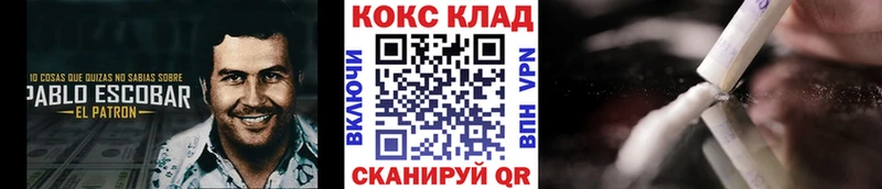 COCAIN Эквадор  shop клад  Питкяранта  купить  