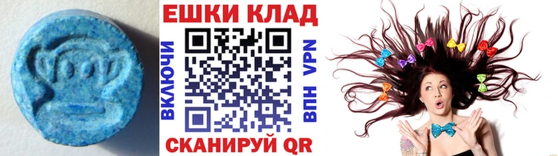 Ecstasy 99%  Питкяранта 