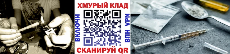 ГЕРОИН герыч  закладки  Питкяранта 