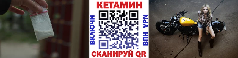 КЕТАМИН ketamine  купить закладку  кракен зеркало  Питкяранта 