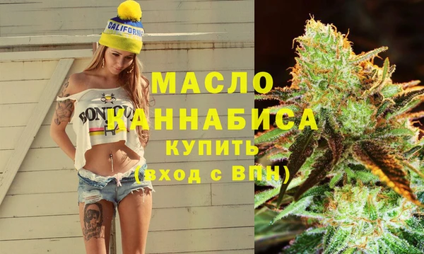 бутират Аркадак