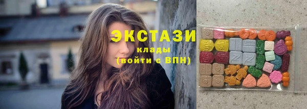 хмурый Армянск