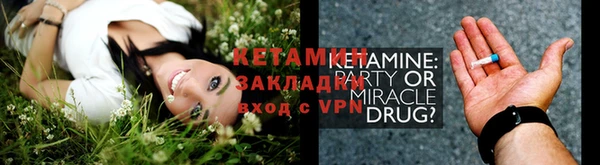 хмурый Армянск