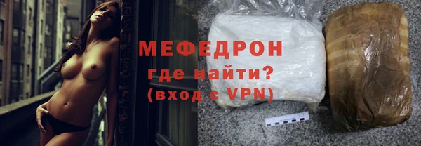 хмурый Армянск
