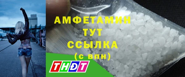 хмурый Армянск