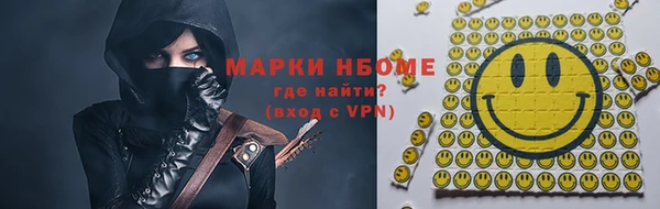 хмурый Армянск