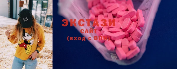 хмурый Армянск