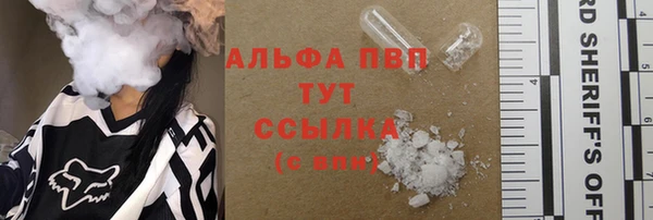 MDMA Premium VHQ Заволжье