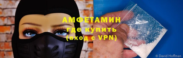хмурый Армянск