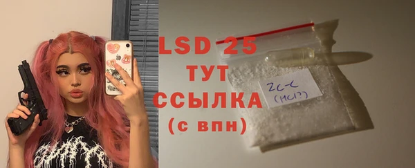 бутират Аркадак