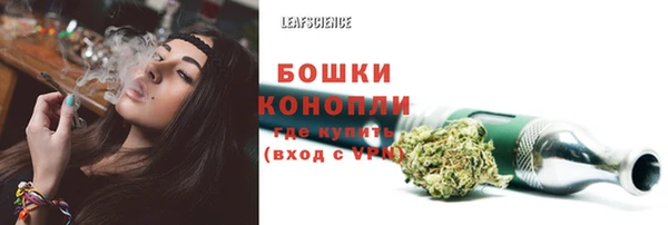 бутират Аркадак