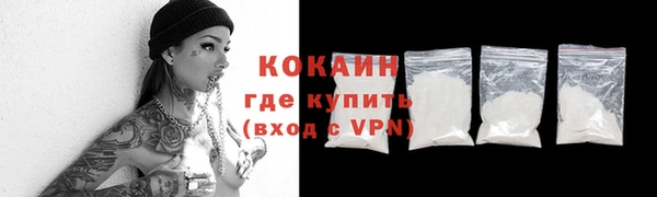 хмурый Армянск