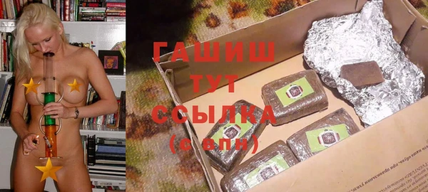 бутират Аркадак