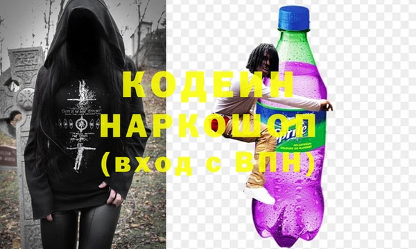 хмурый Армянск