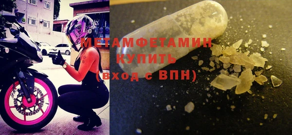 MDMA Premium VHQ Заволжье