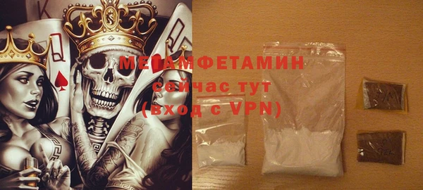меф VHQ Заводоуковск