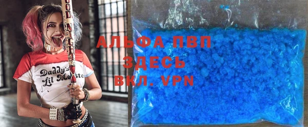 бутират Аркадак