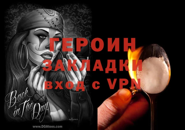 дистиллят марихуана Елабуга