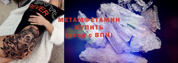 хмурый Армянск