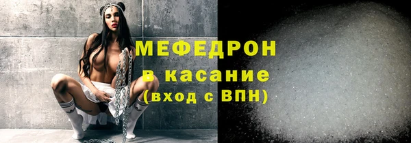 хмурый Армянск