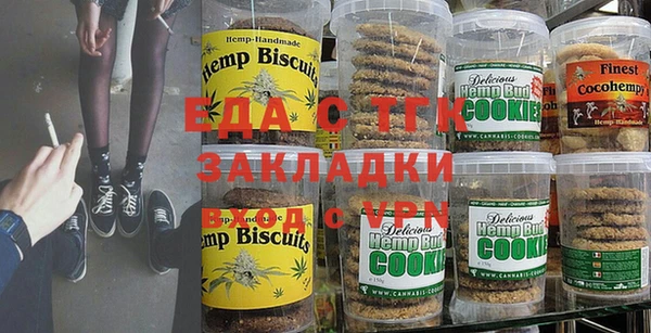 бутират Аркадак