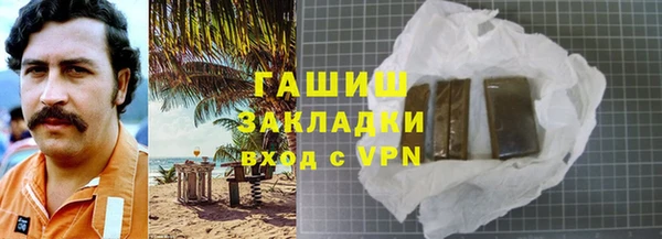 бутират Аркадак