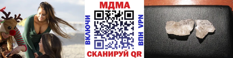 МДМА crystal купить закладку Питкяранта