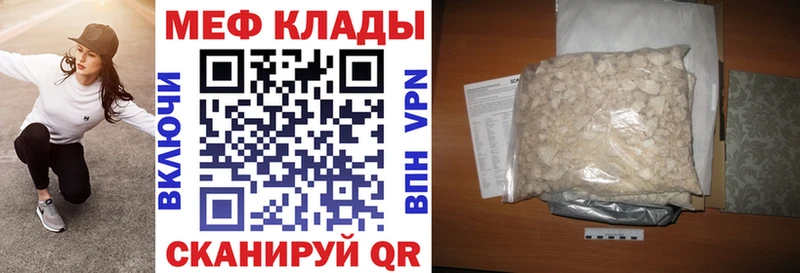 МЯУ-МЯУ VHQ  закладки  кракен онион  Питкяранта 