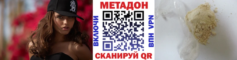 Метадон мёд  Питкяранта 