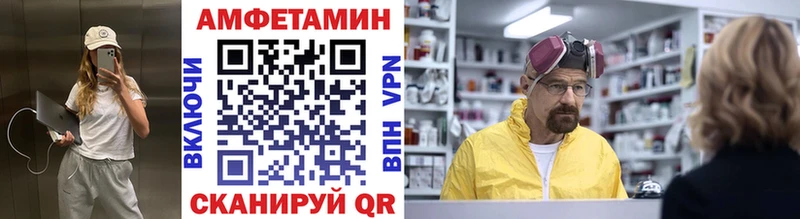 где купить   Питкяранта  Первитин витя 